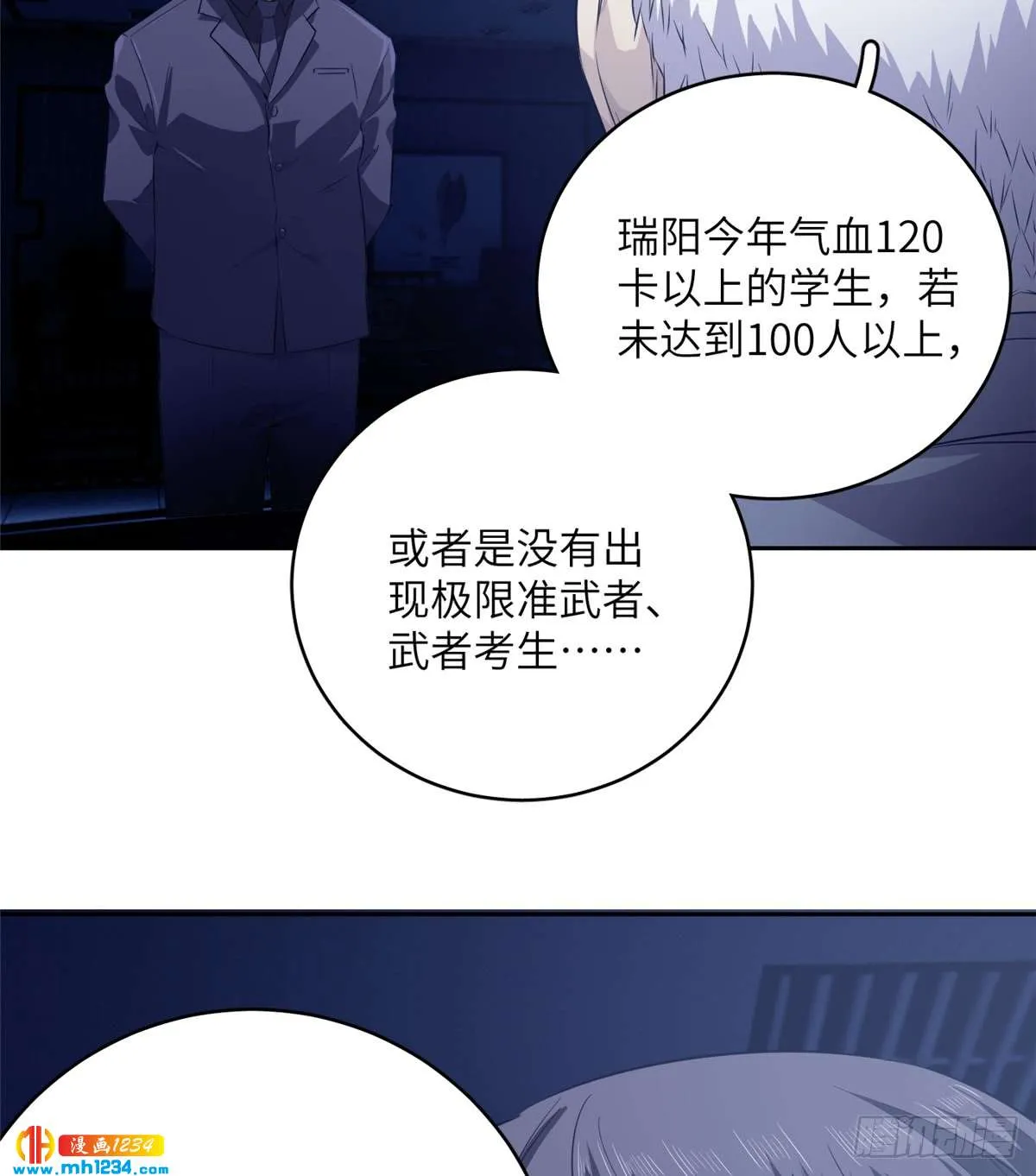 第58页