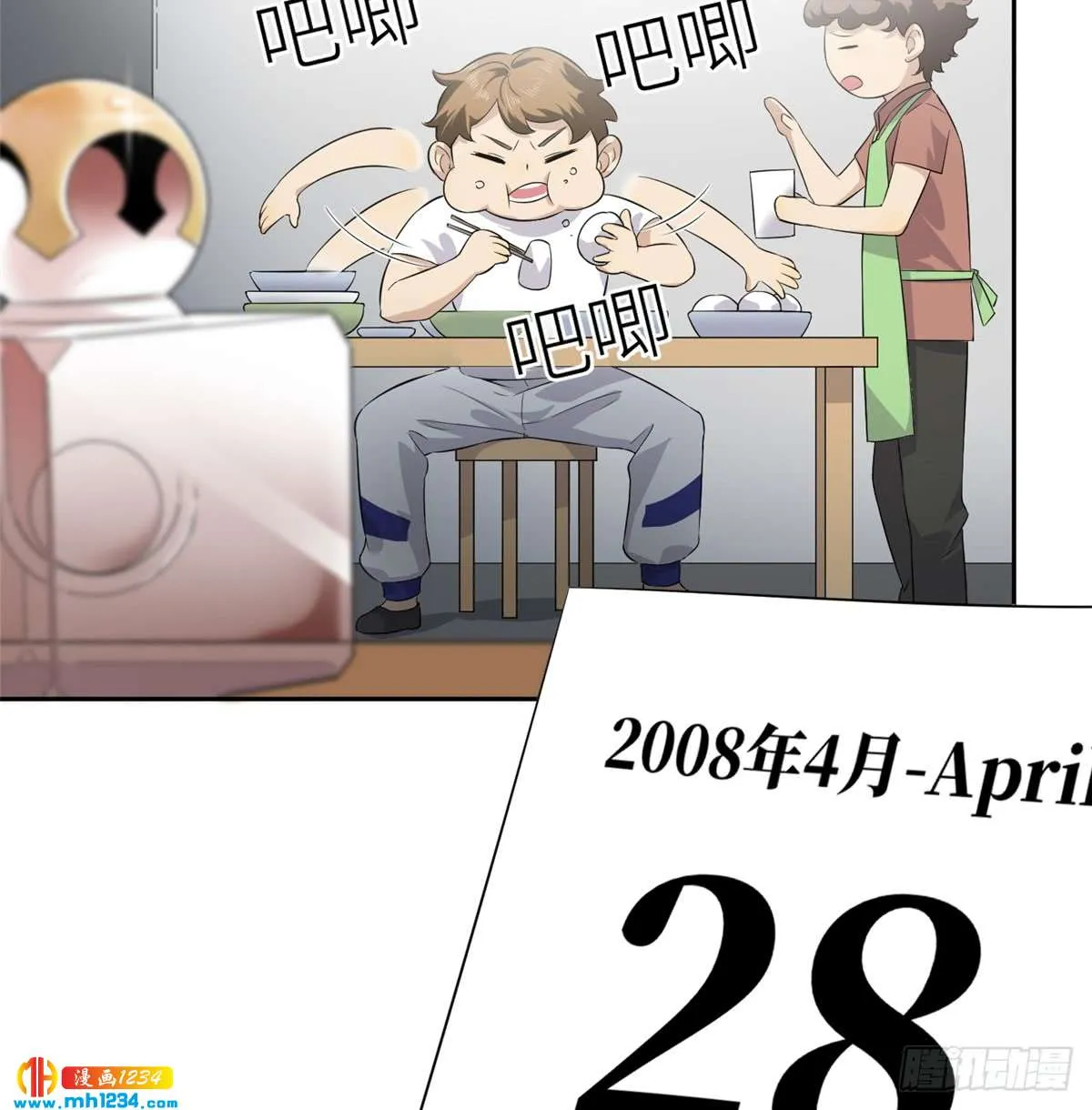 第49页