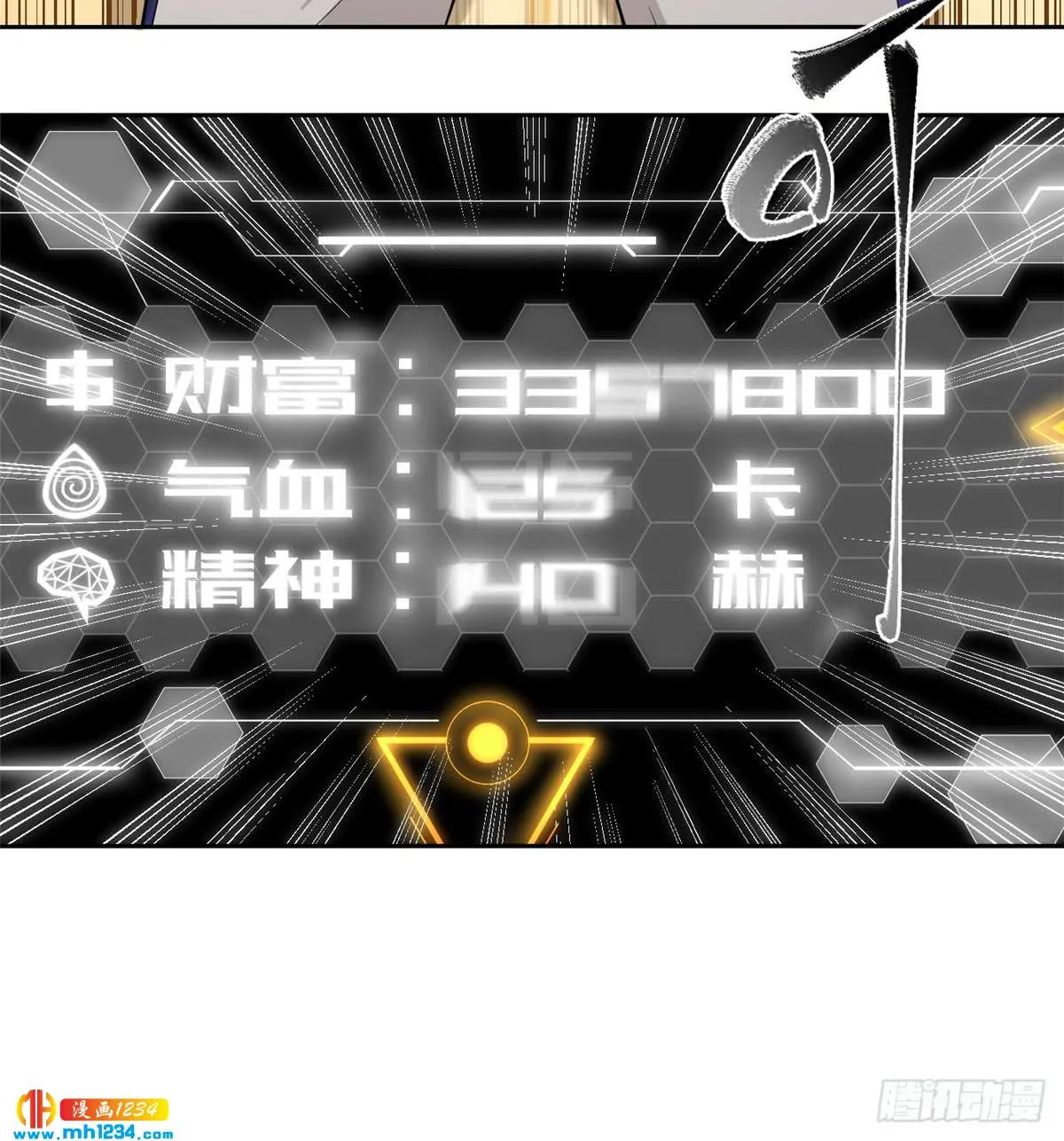 第40页