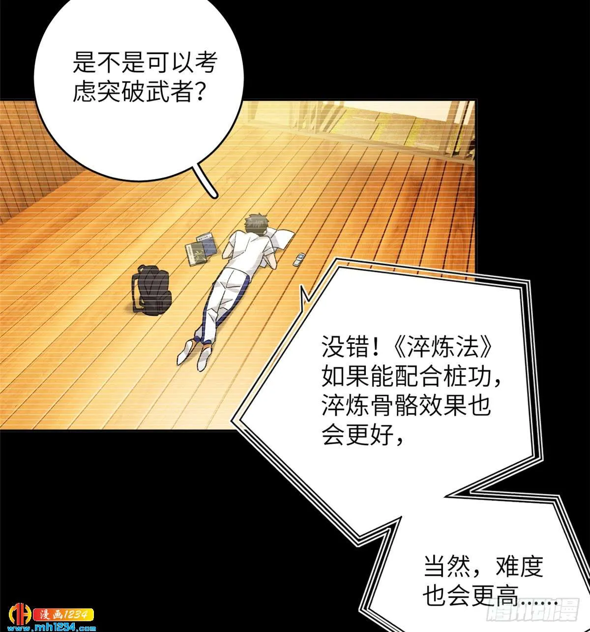 第18页