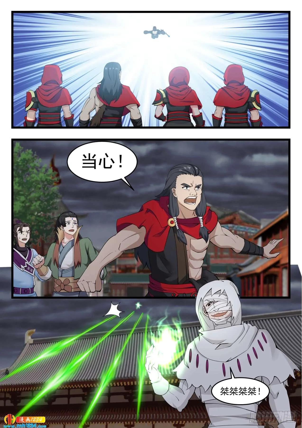 第2页