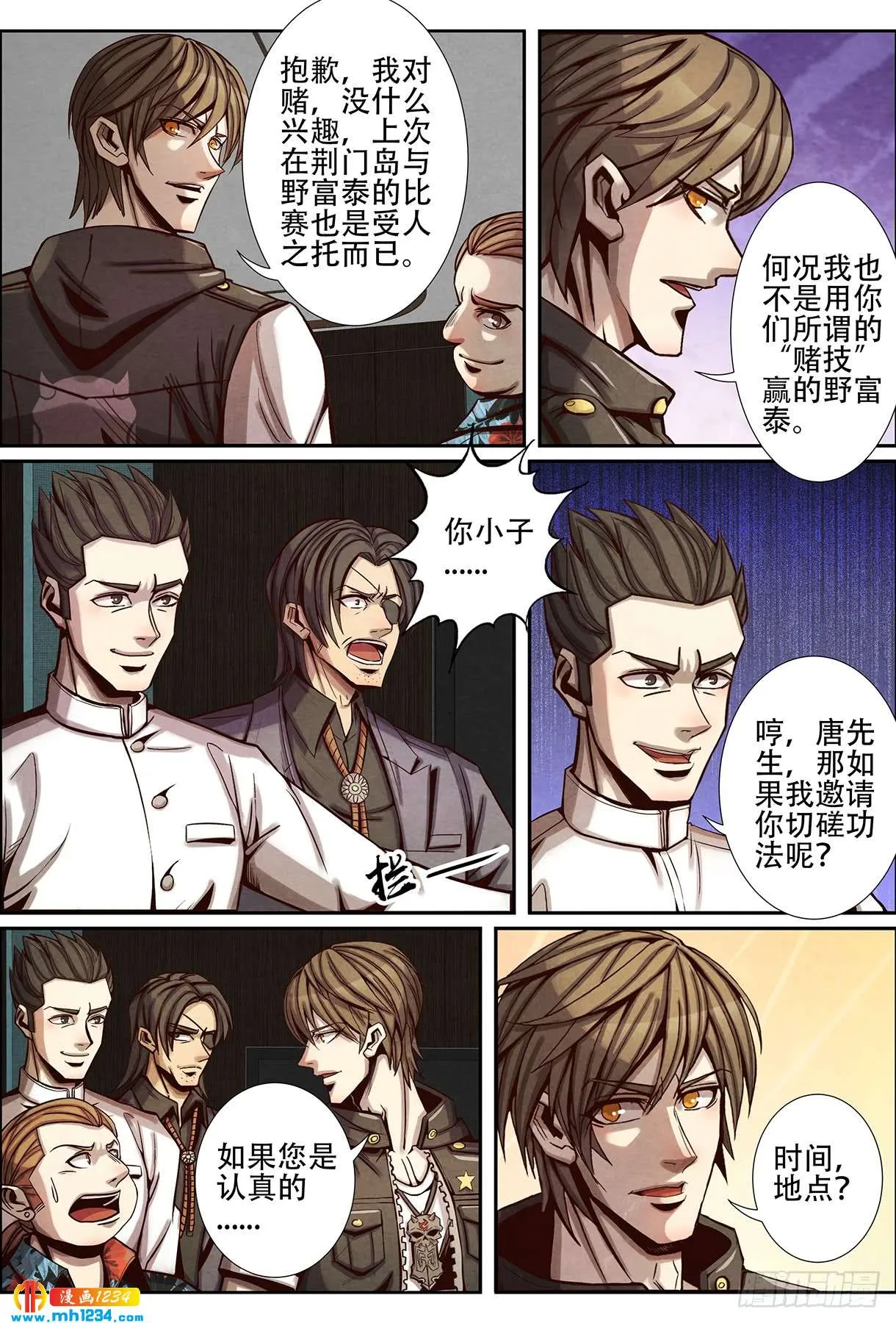 第8页