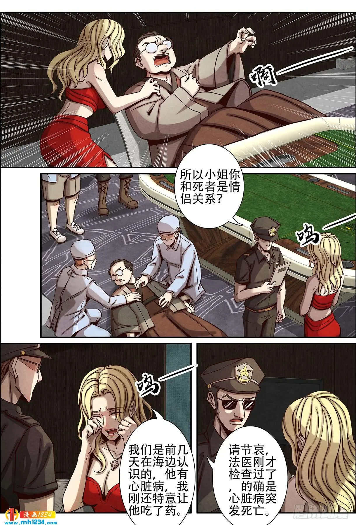 第6页