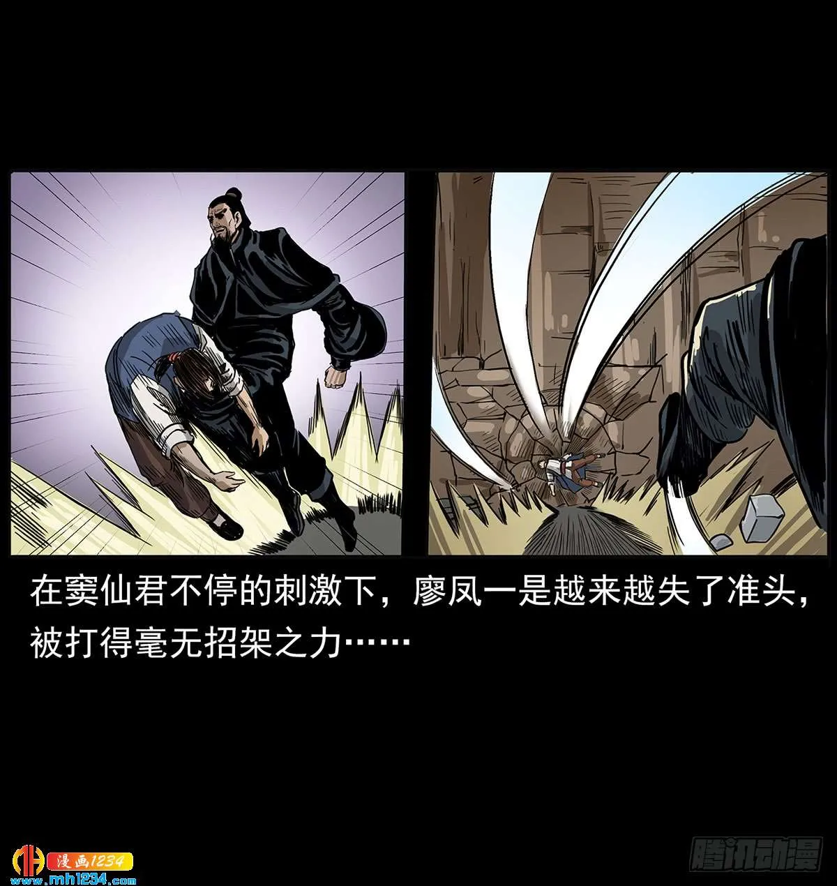 第53页
