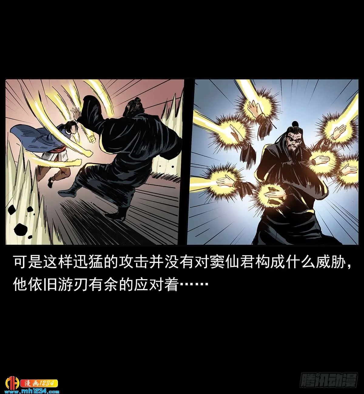第48页