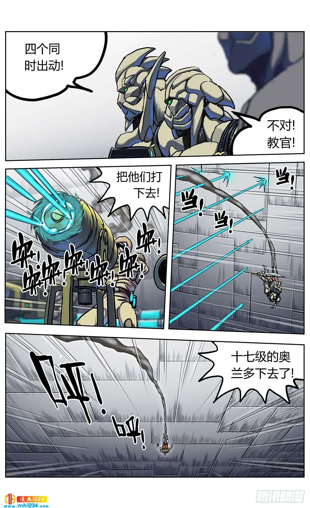 第6页
