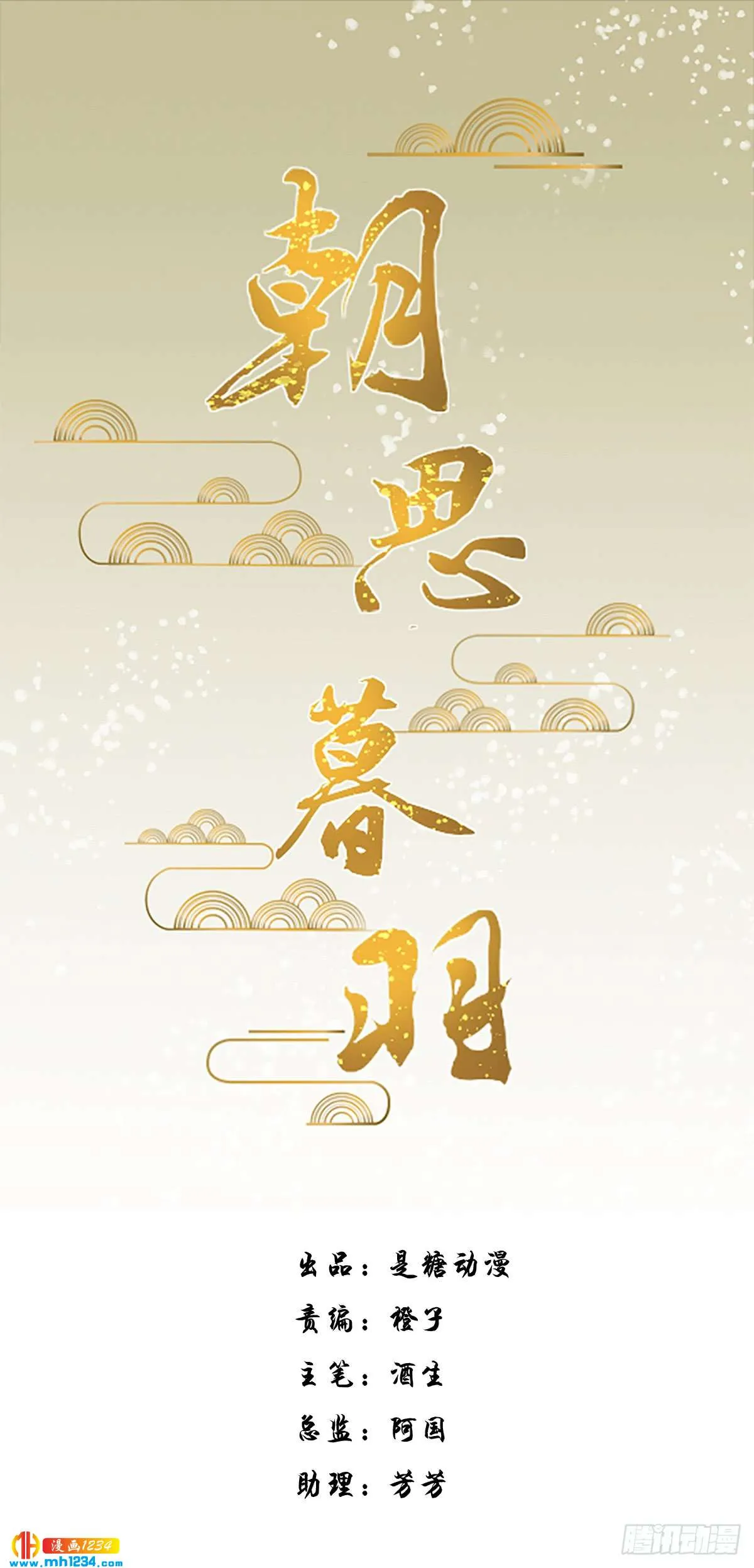 第1页