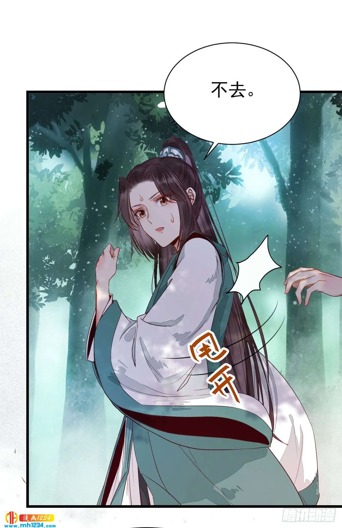 第38页