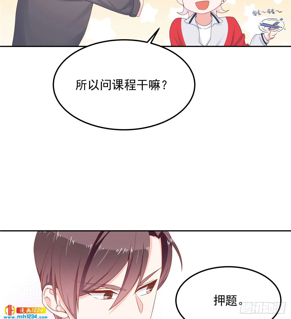 第34页