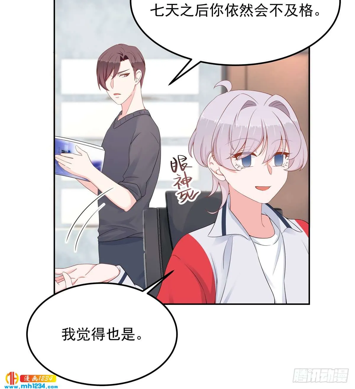 第27页