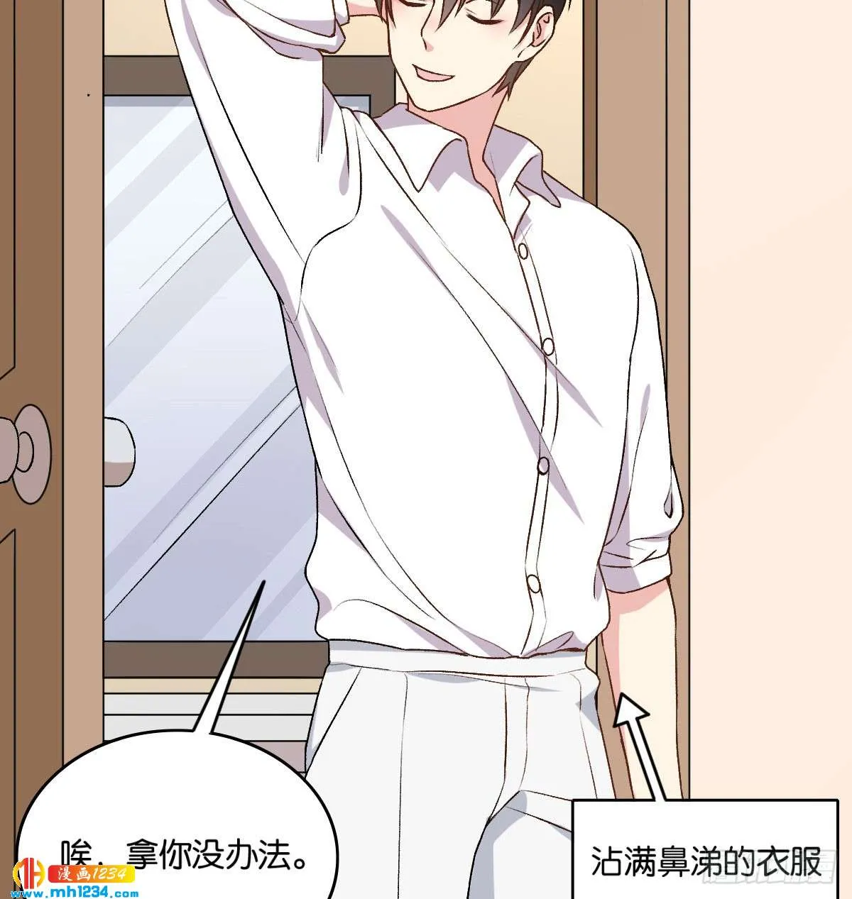 第34页
