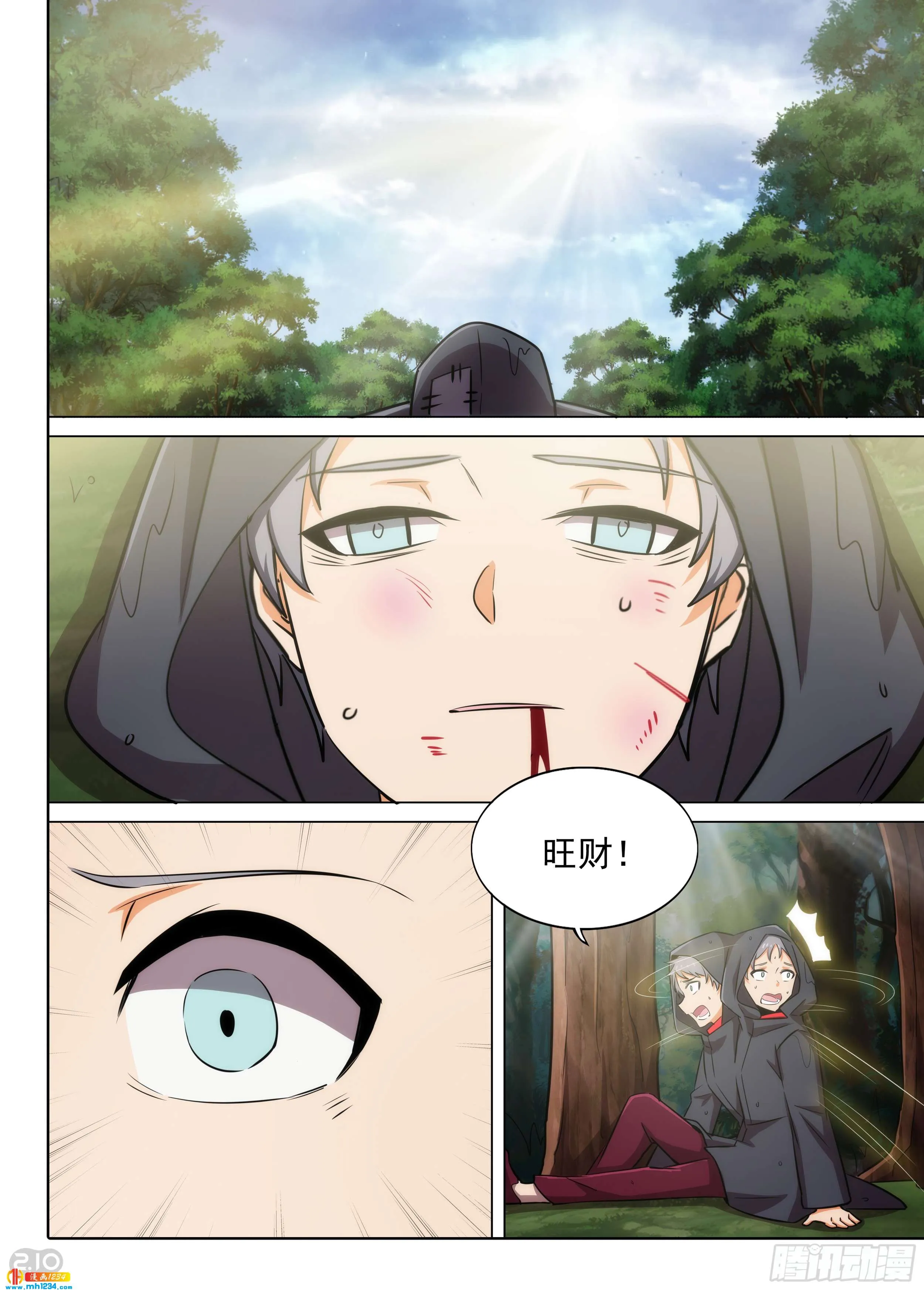 第11页