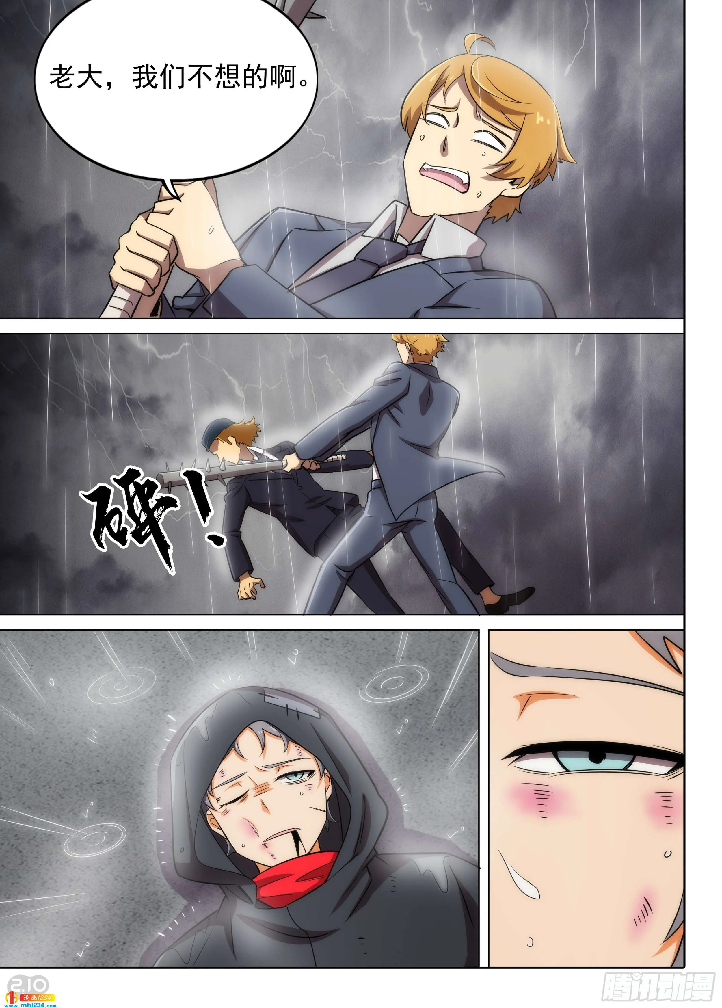 第10页