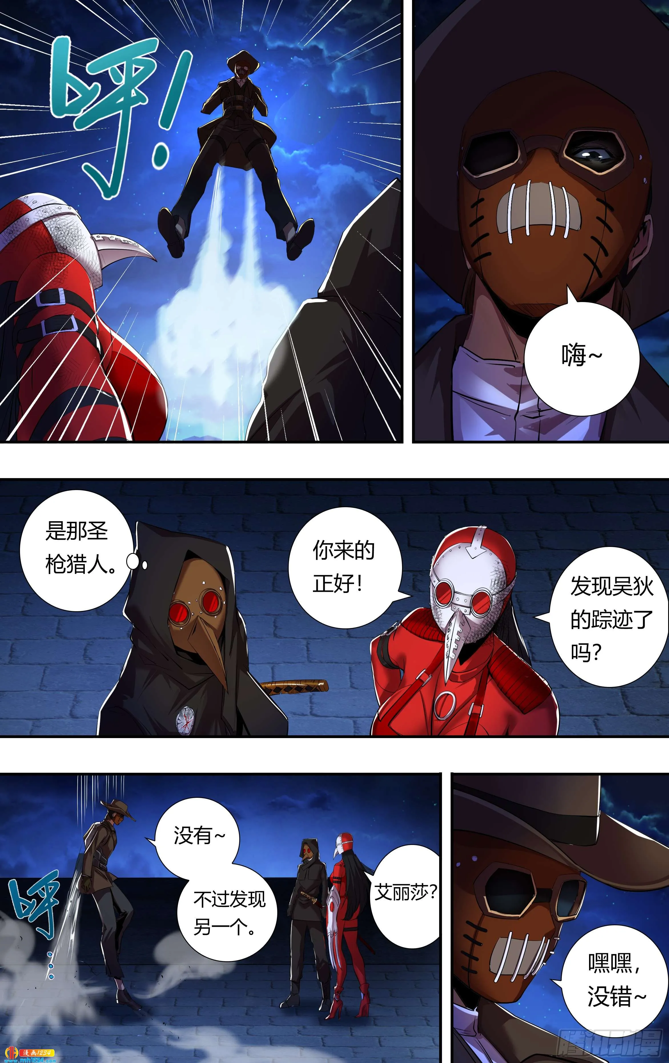 第8页