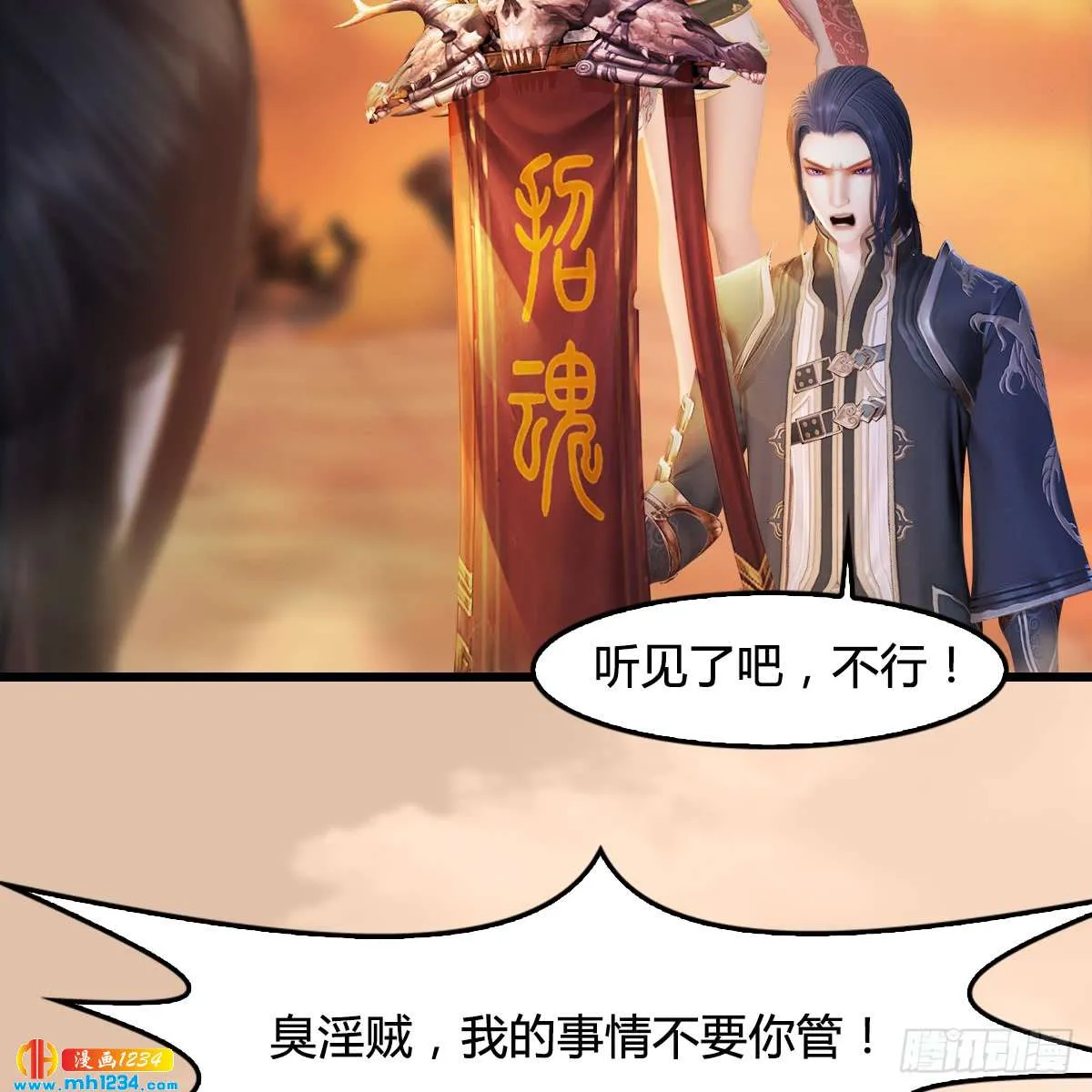 第54页