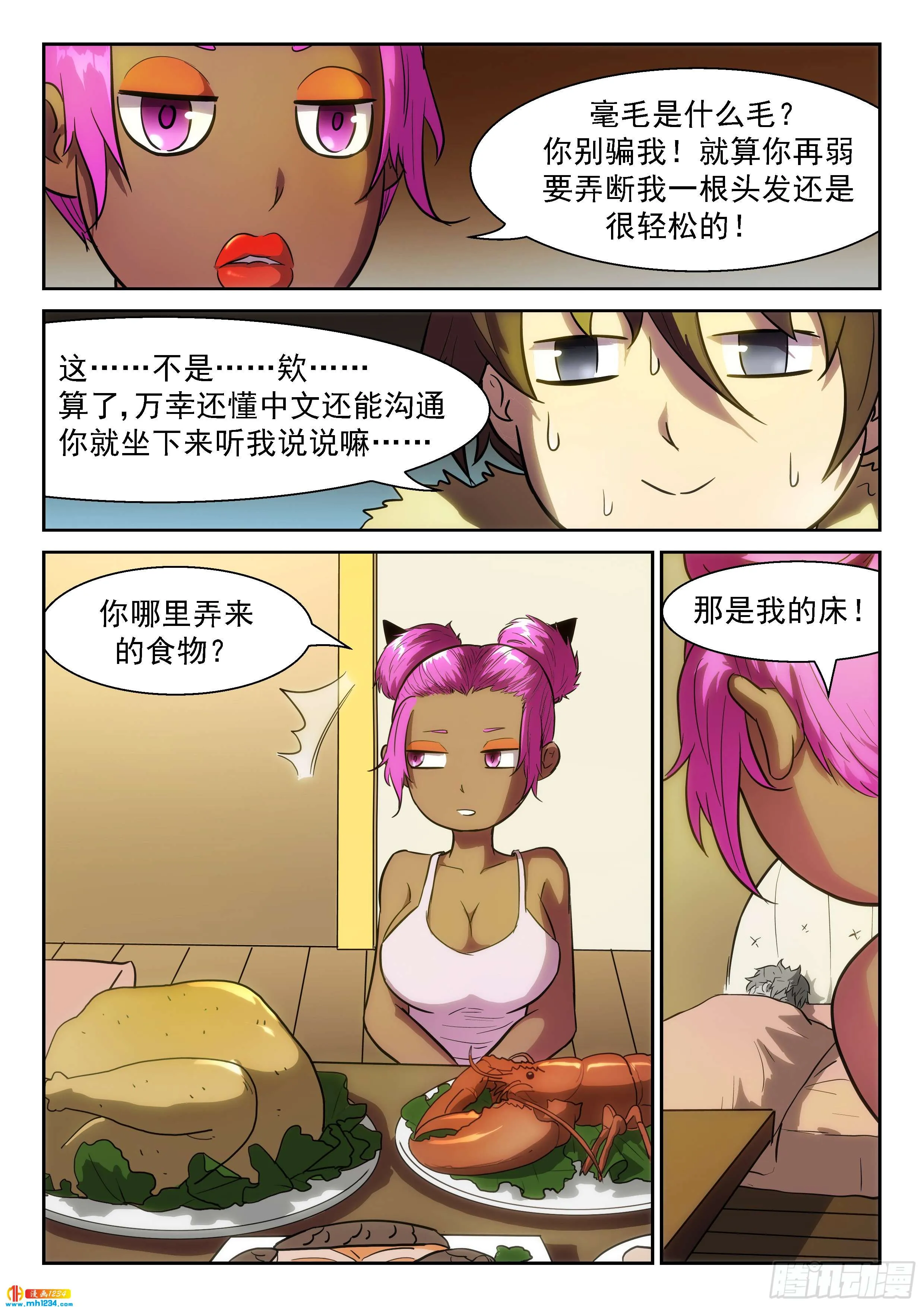 第5页