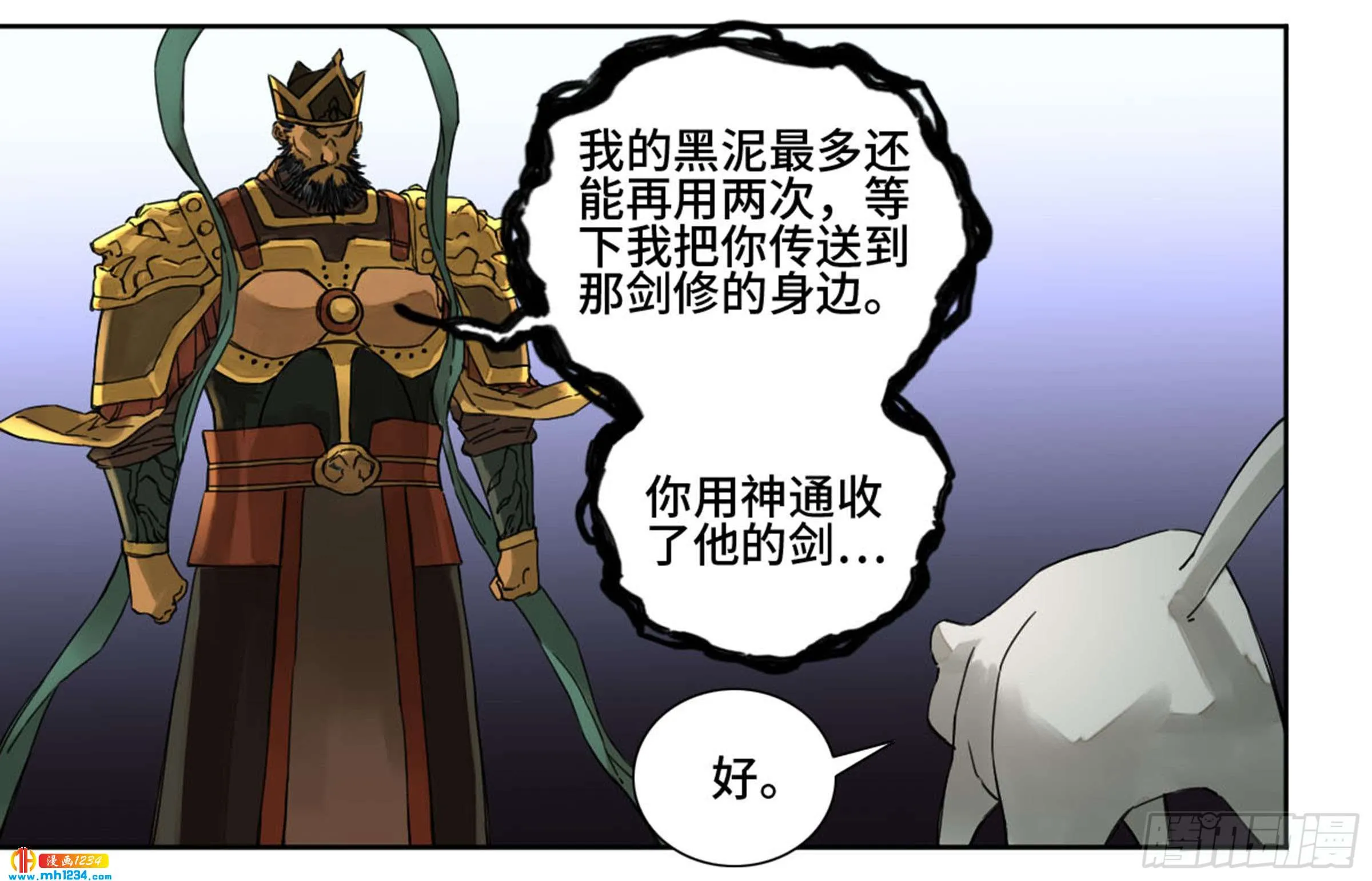 第10页