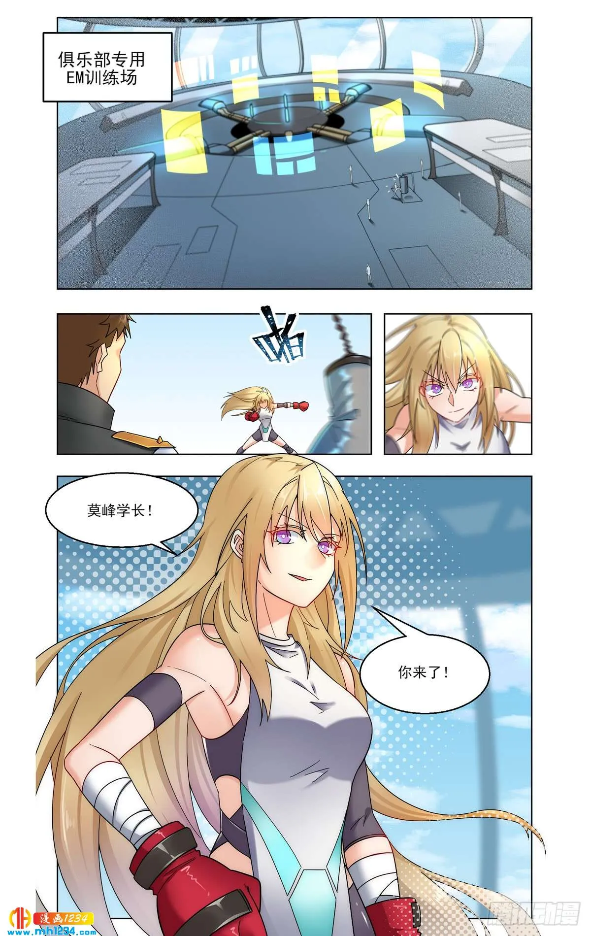 第16页