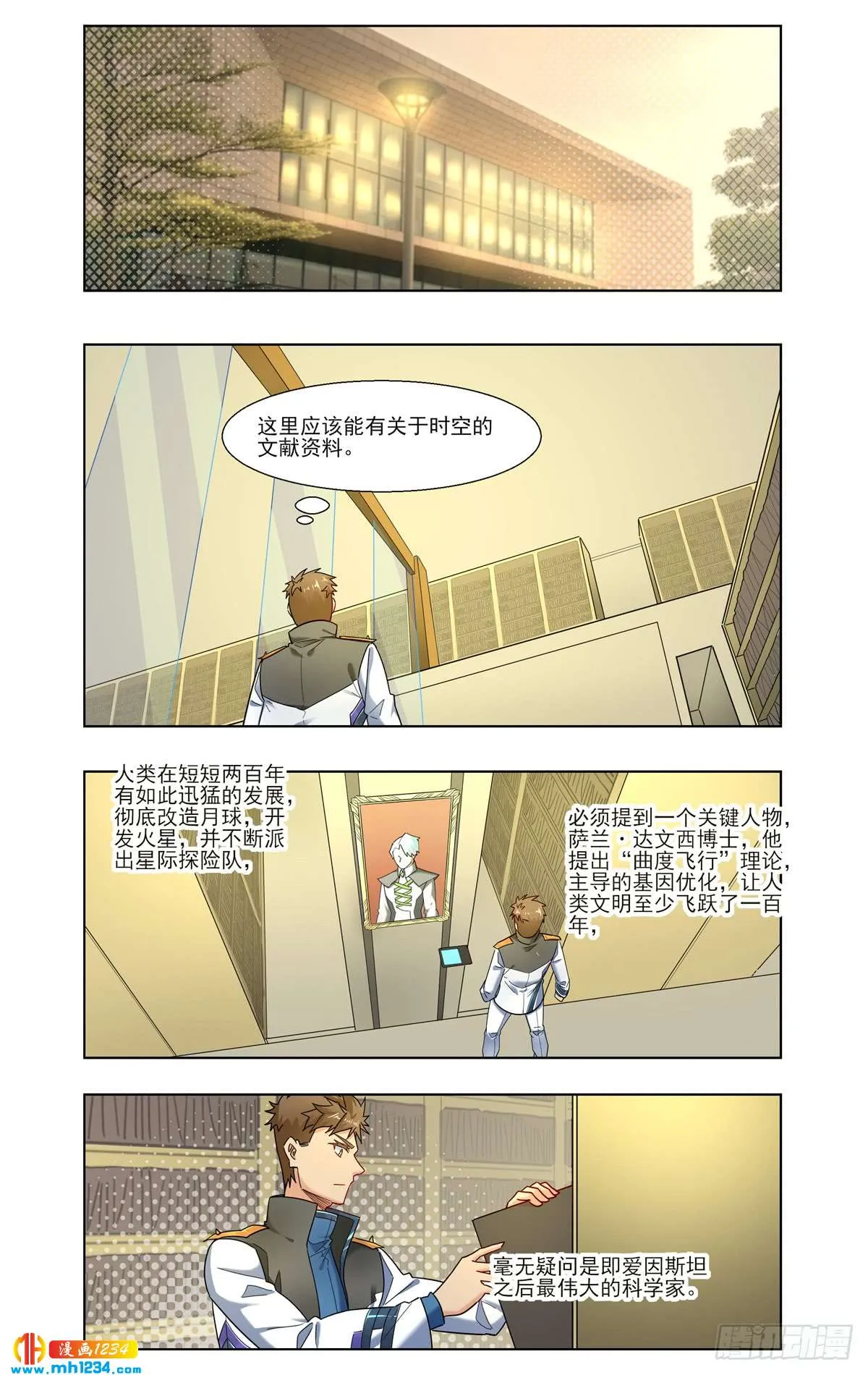 第6页
