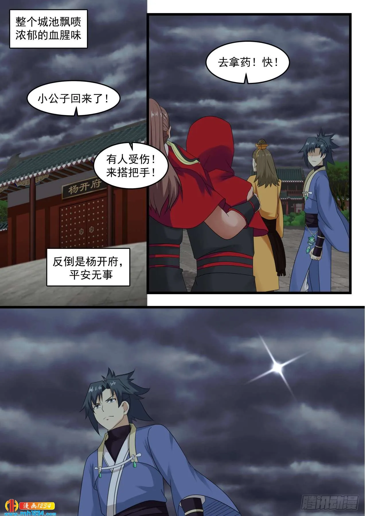 第10页