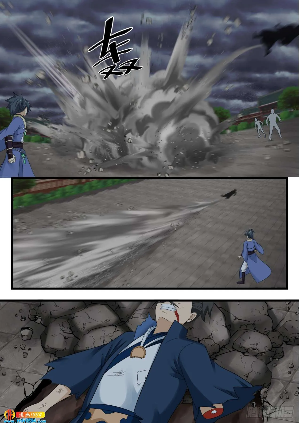 第11页