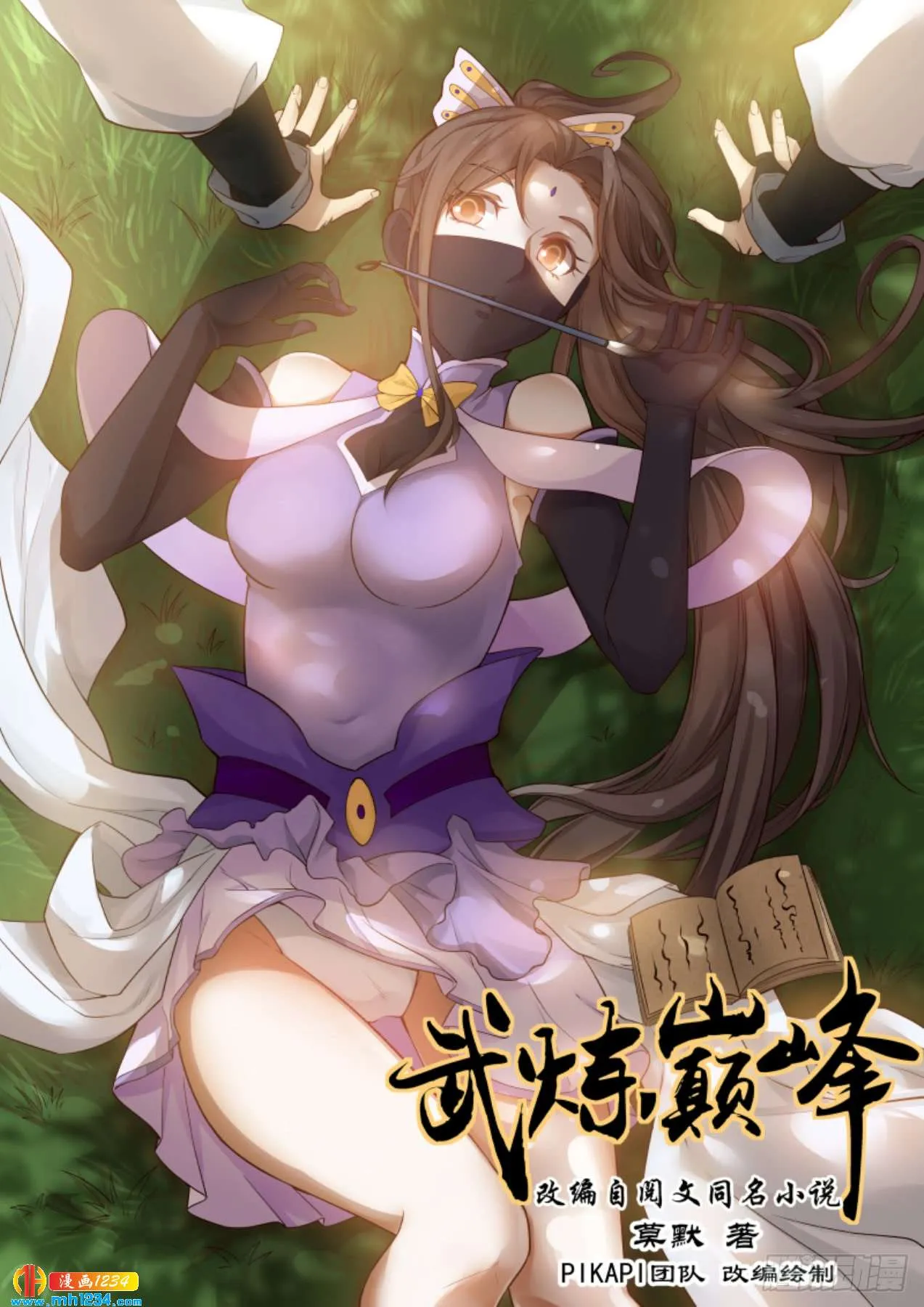 第1页