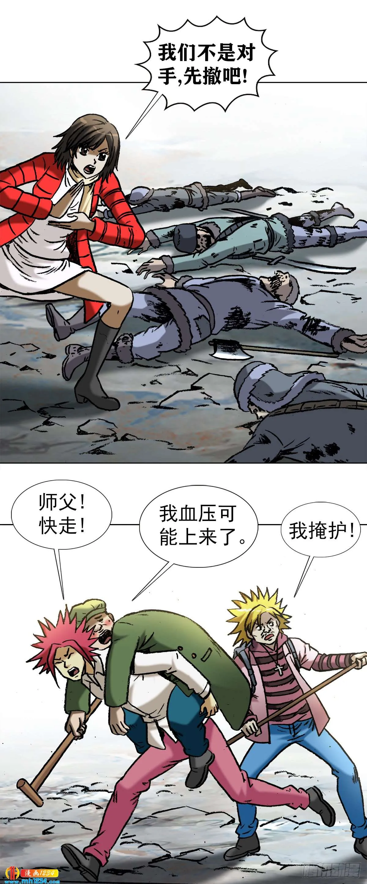 第16页