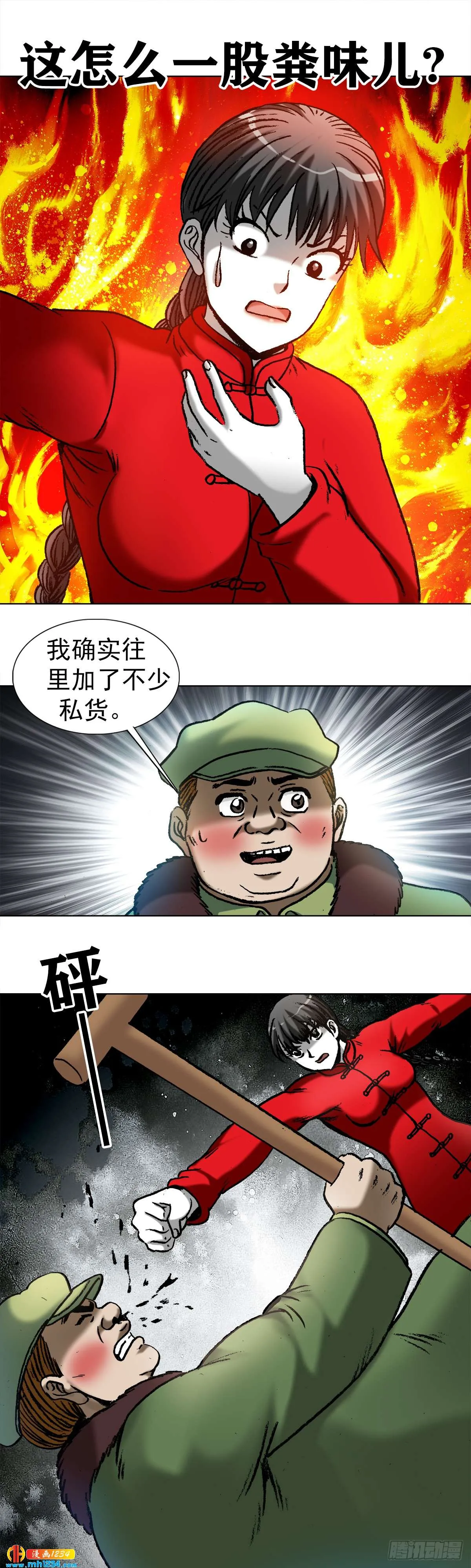 第12页