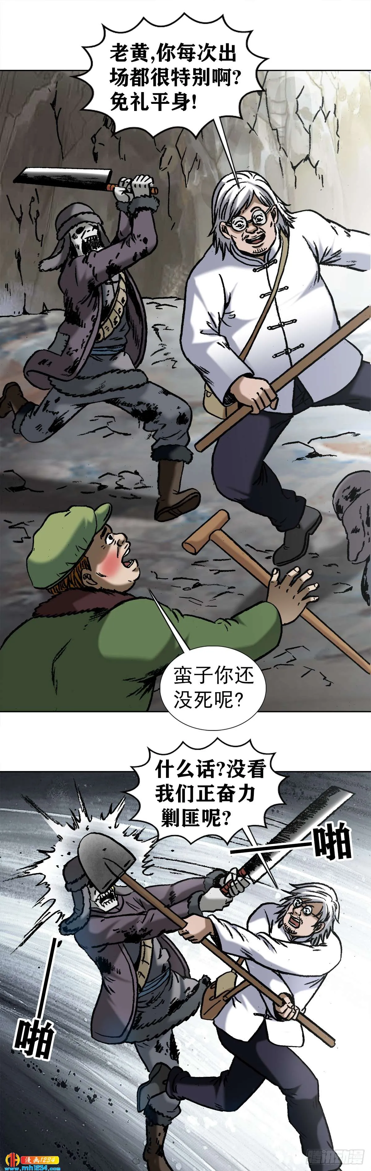 第3页
