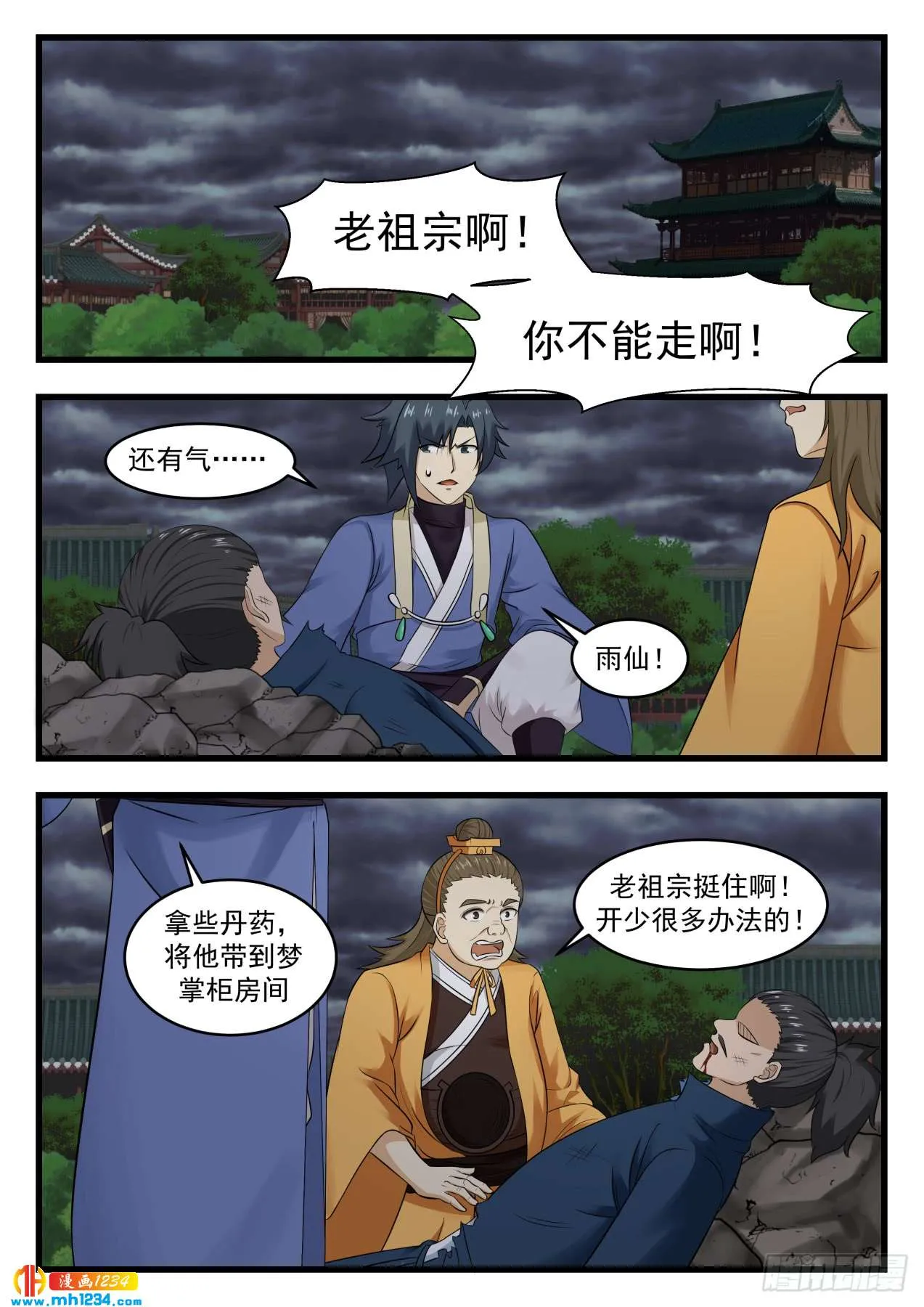 第2页