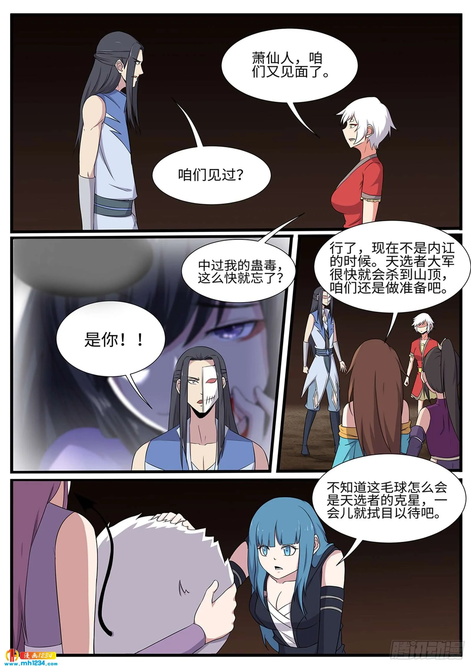 第4页