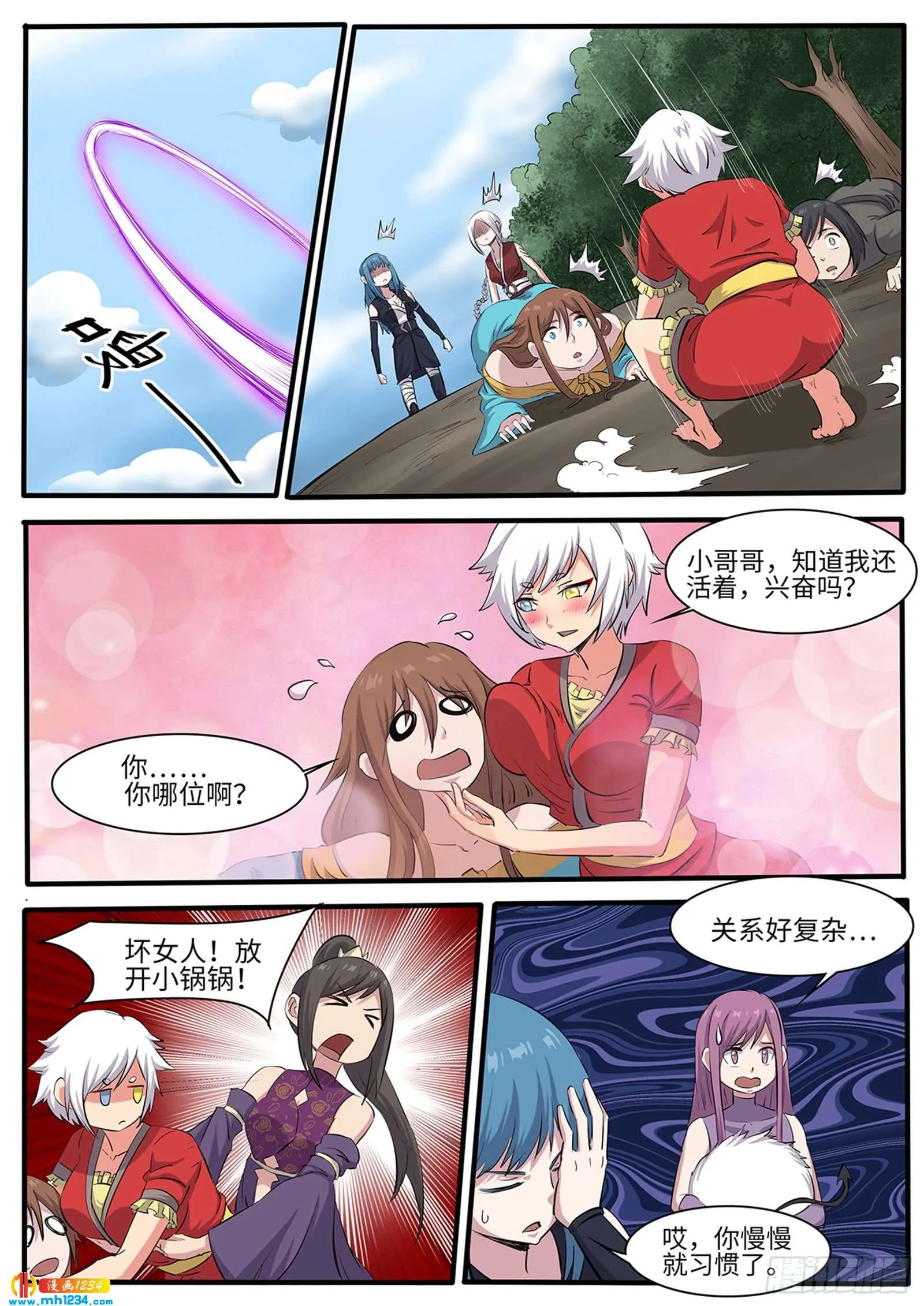 第1页