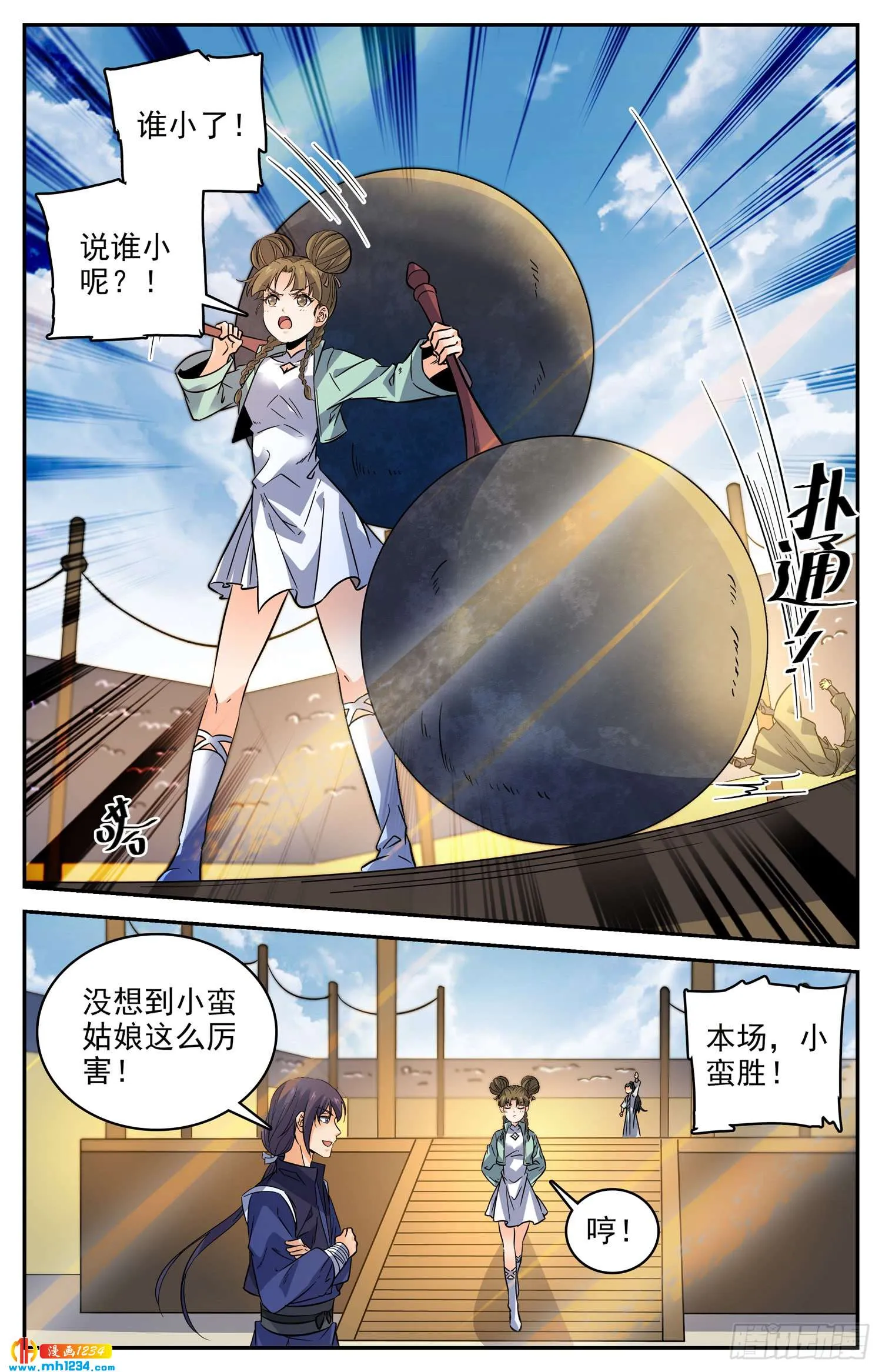 第4页