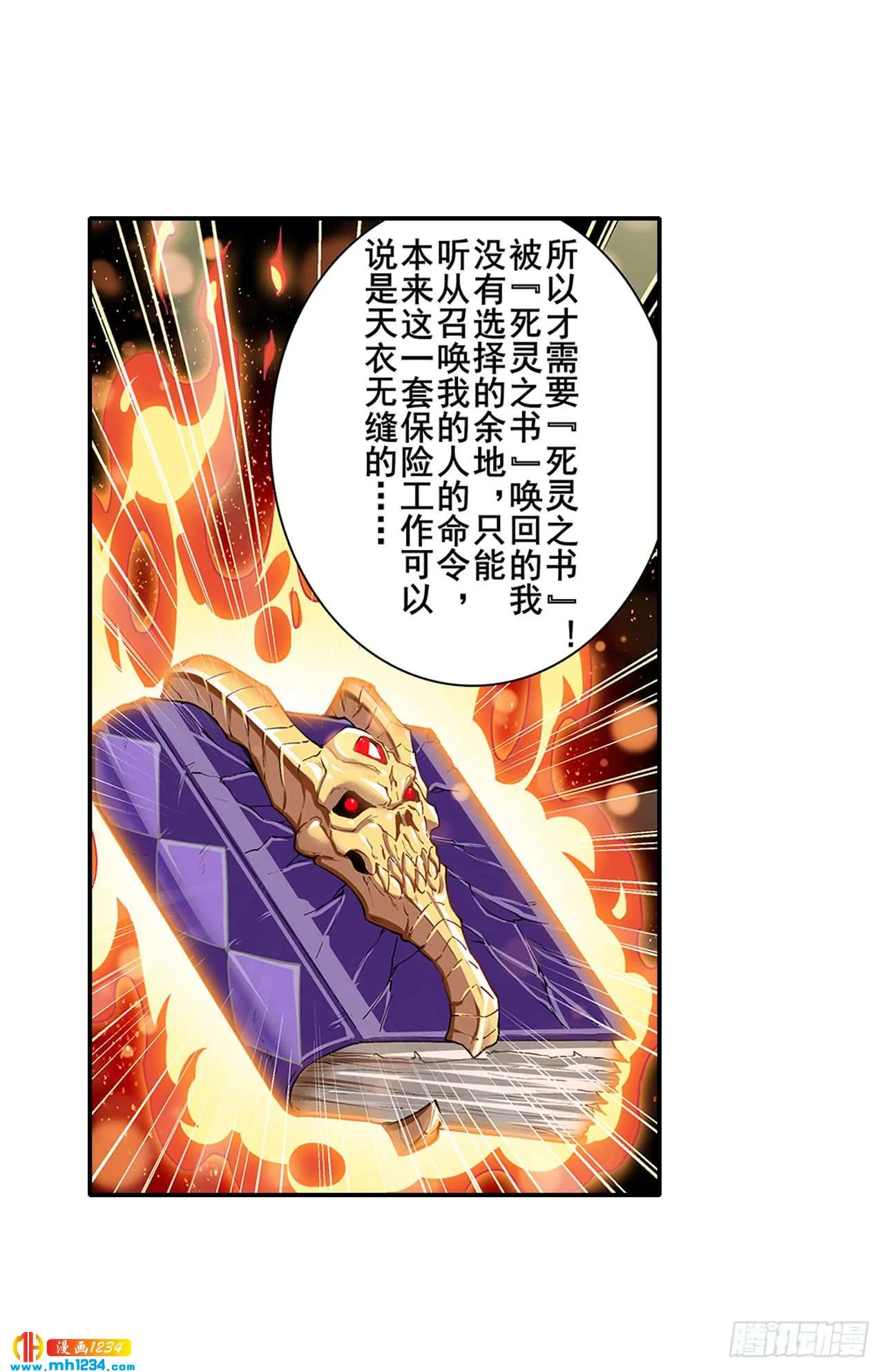 第57页