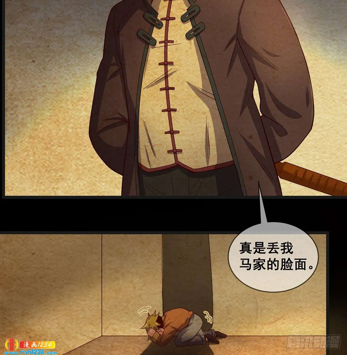 第50页
