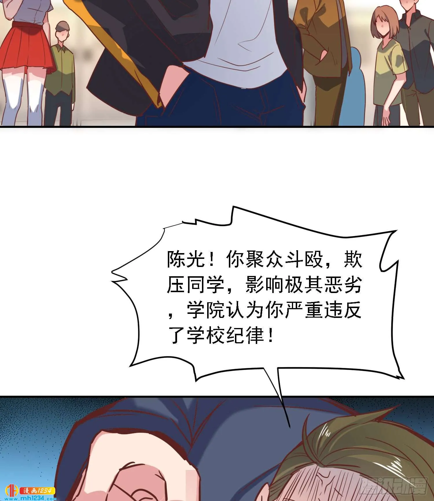 第34页