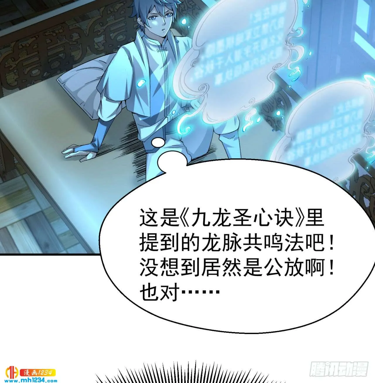 第77页