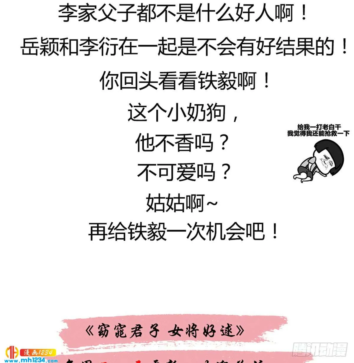 第47页