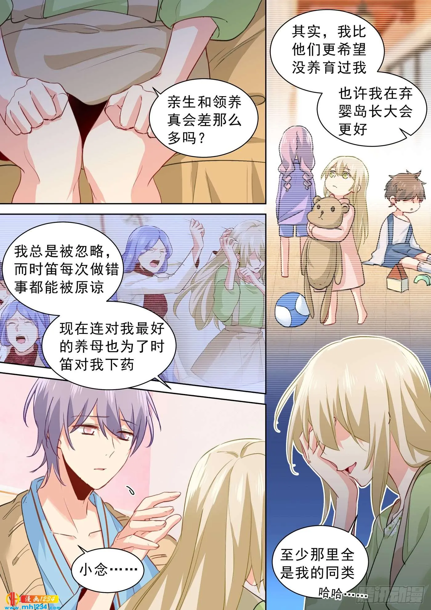 第6页