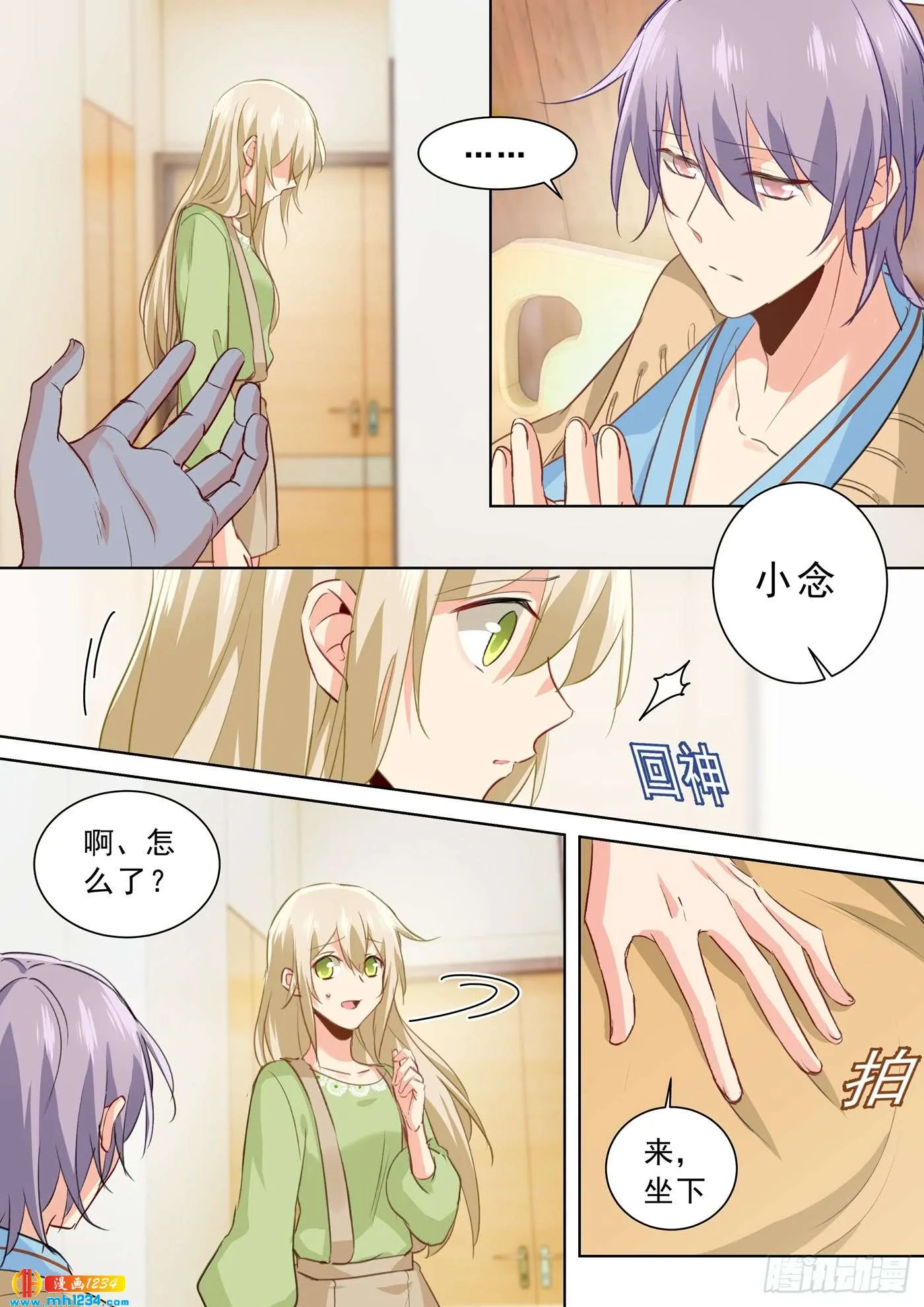 第4页