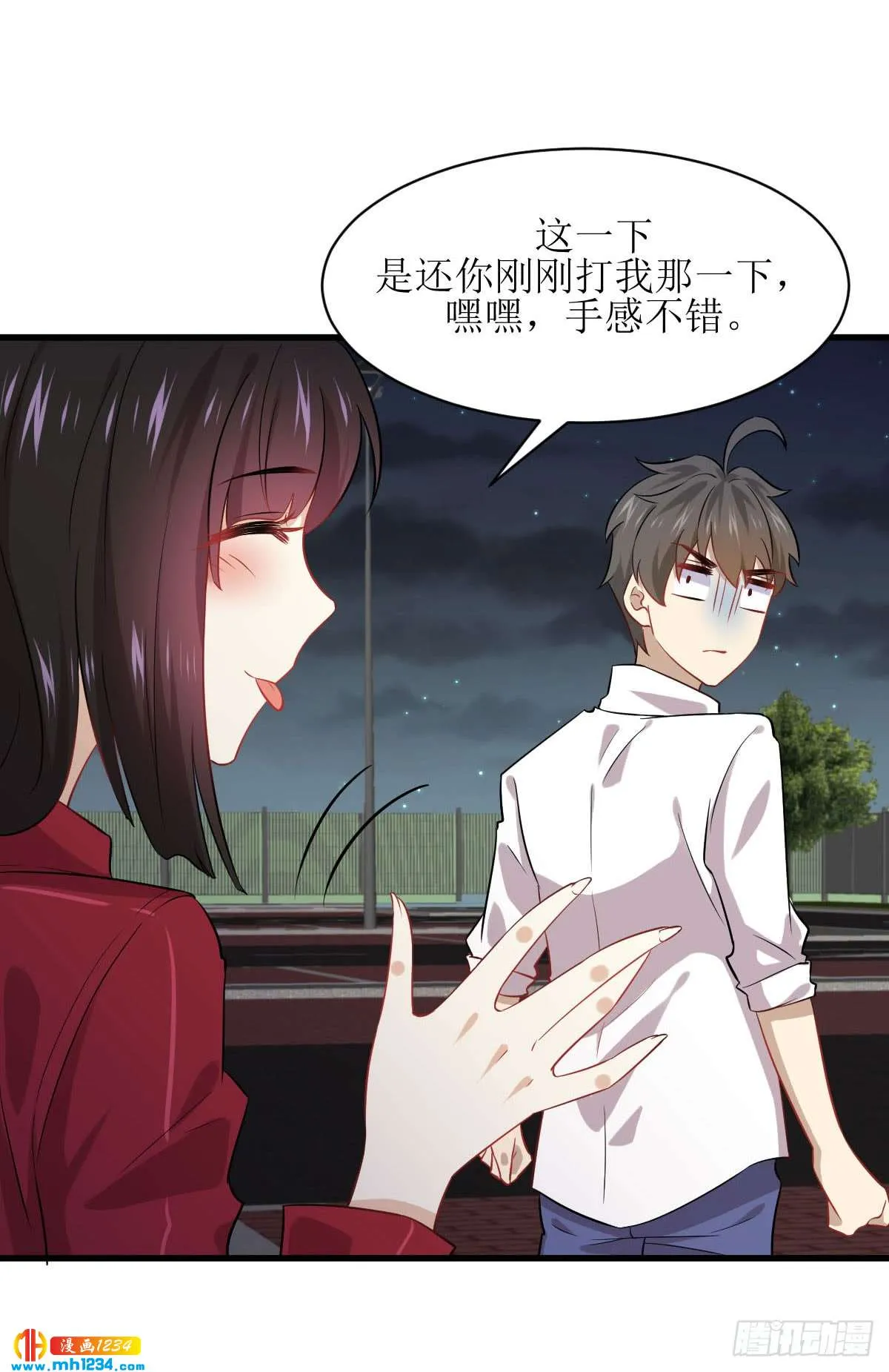第12页