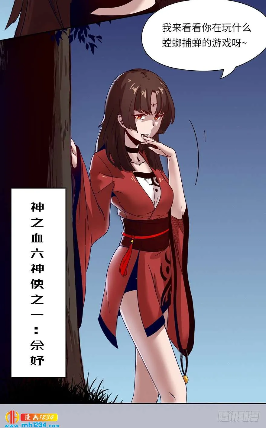 第23页