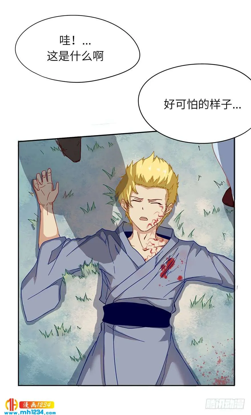 第32页