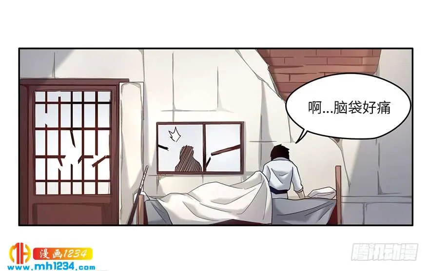 第26页