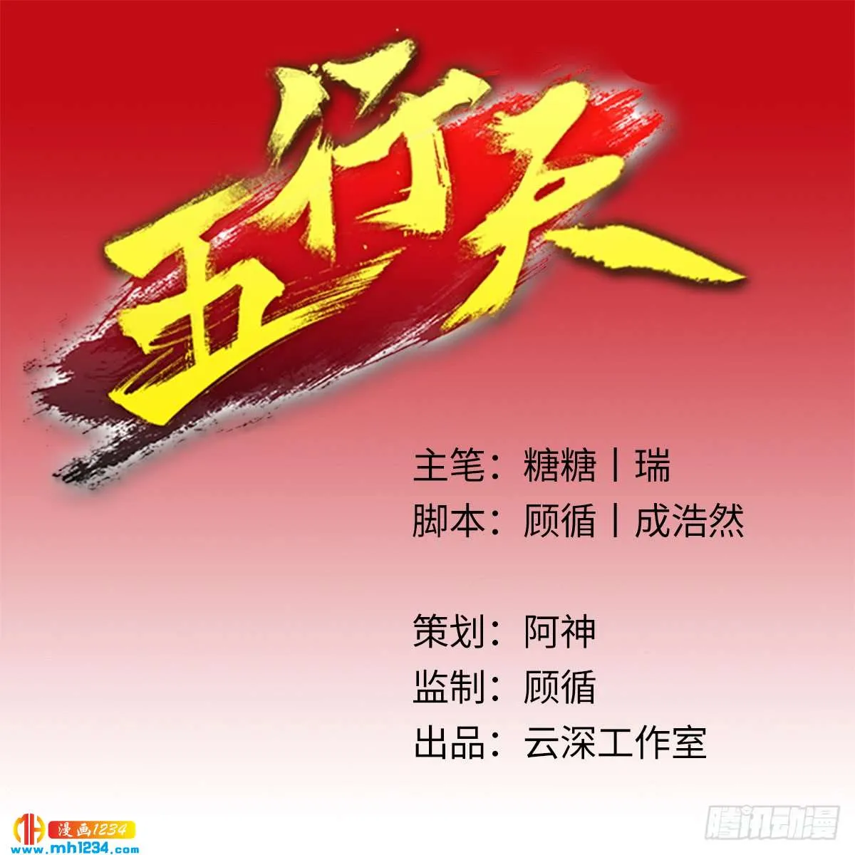 第1页