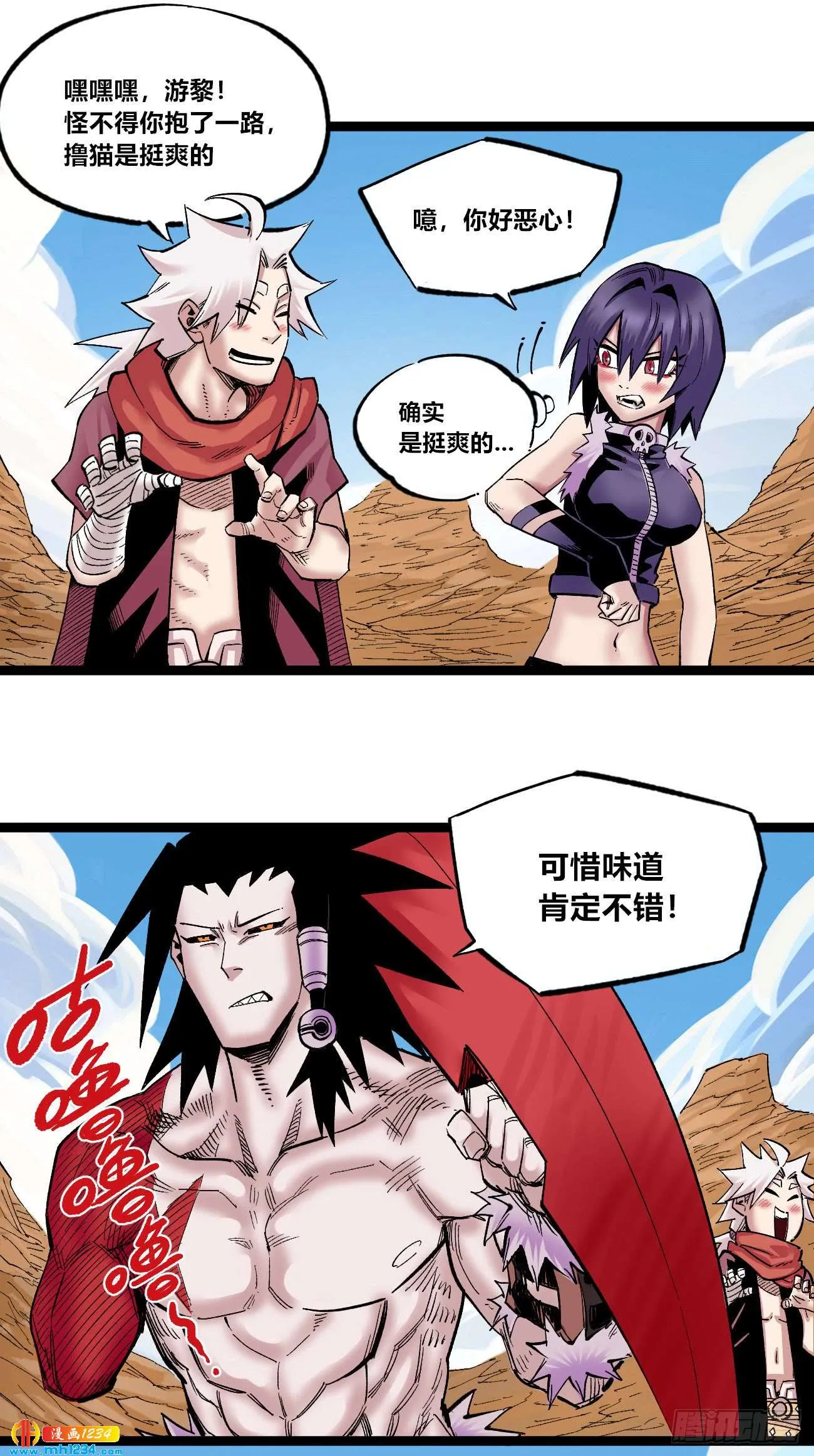 第29页
