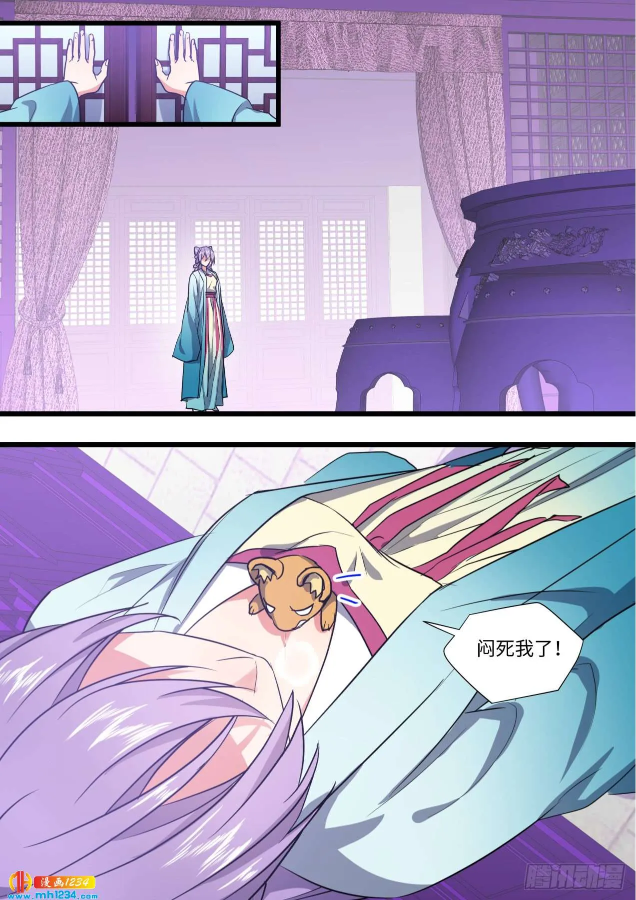 第16页
