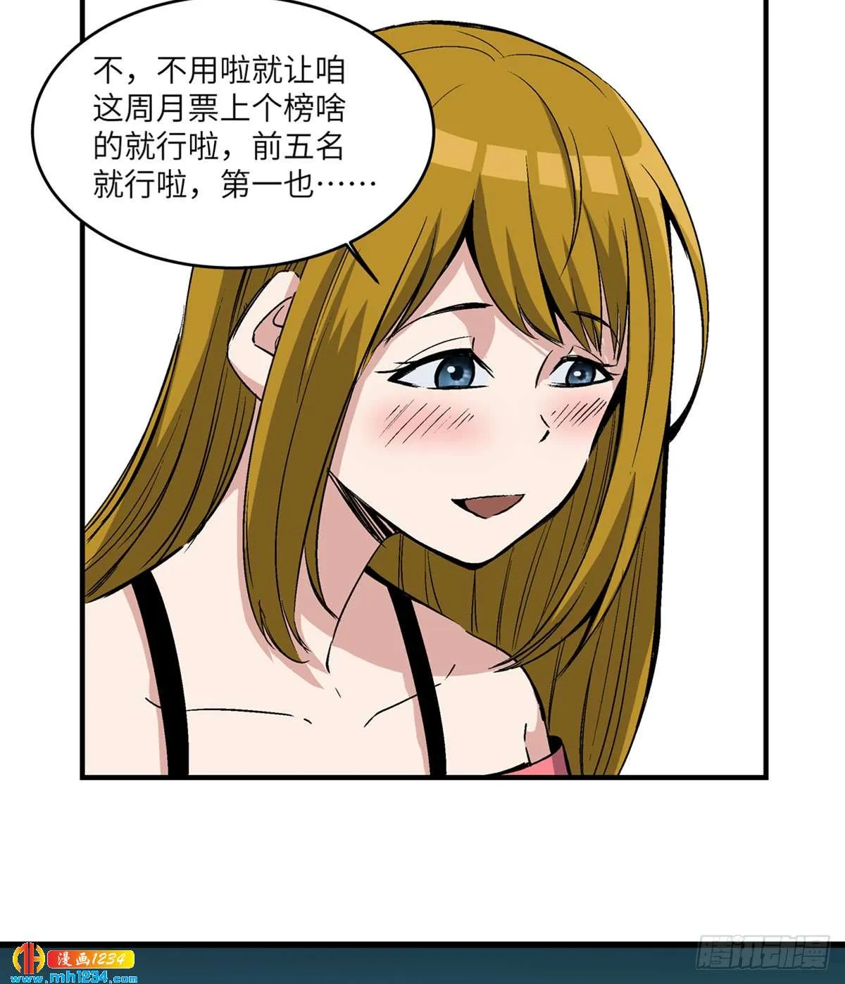 第86页
