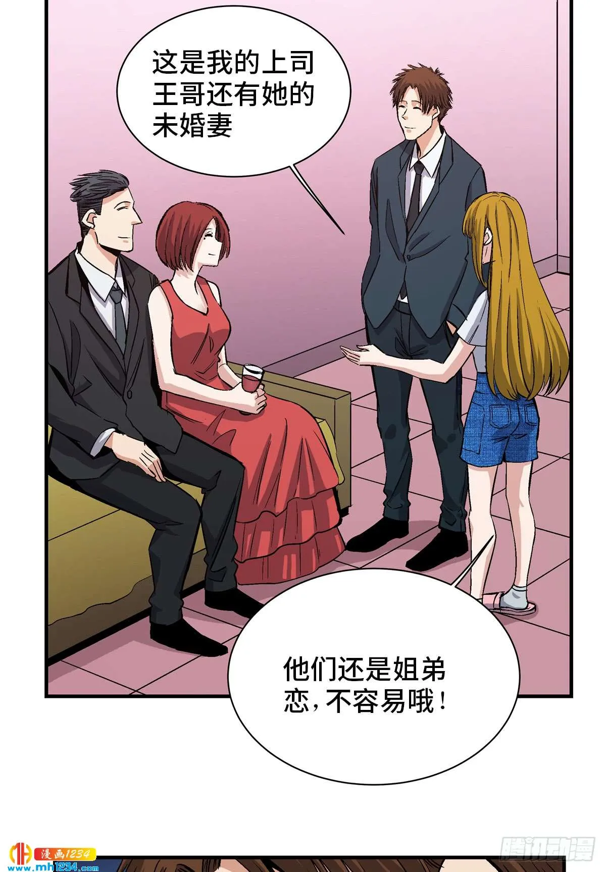 第63页