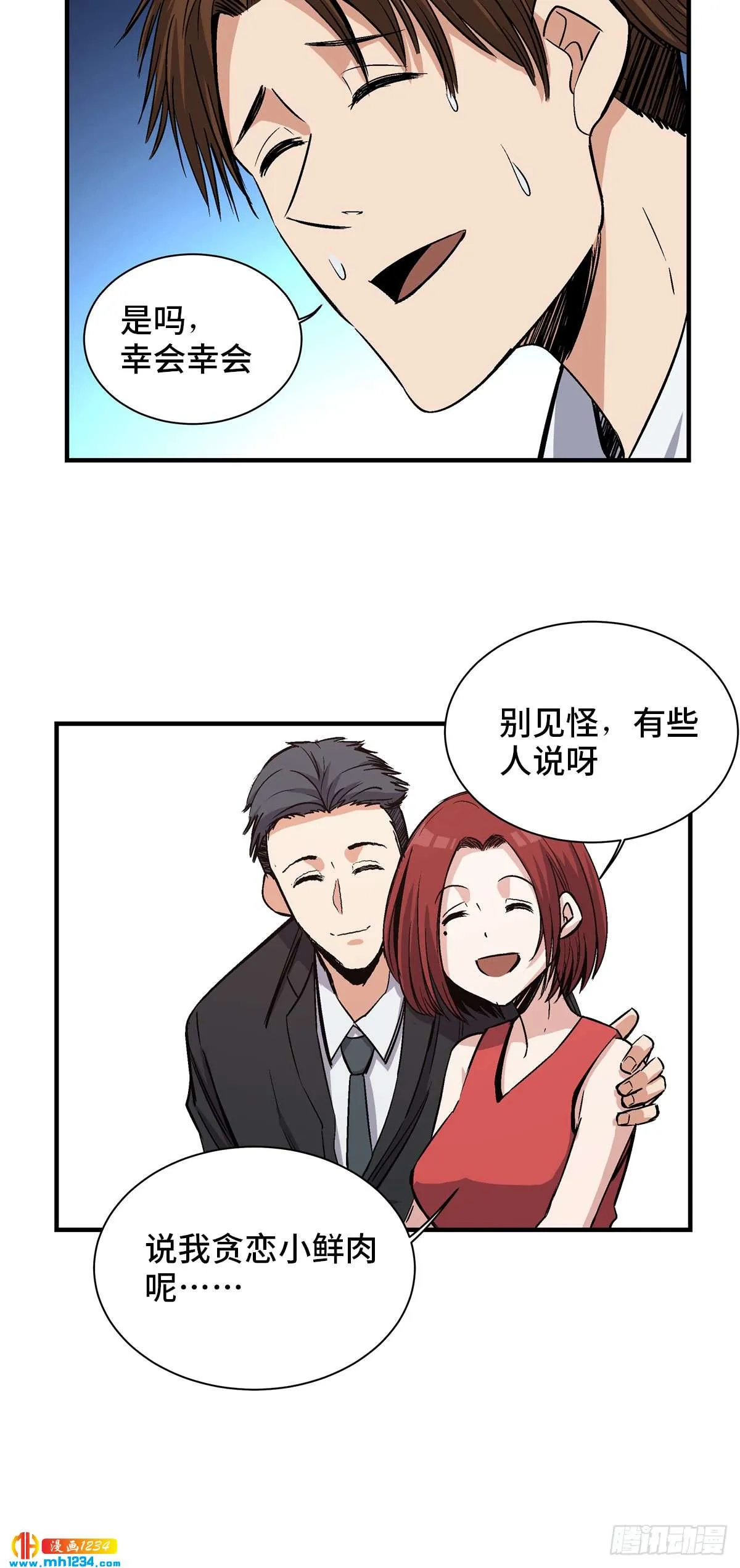 第64页